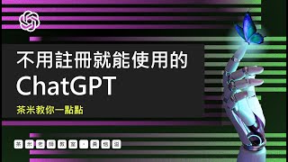 [問題] android上有chatgpt資料整理app嗎