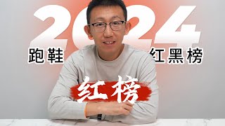 Re: [問題] 新手跑鞋選擇請益