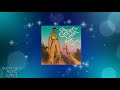 Al Green - Beware