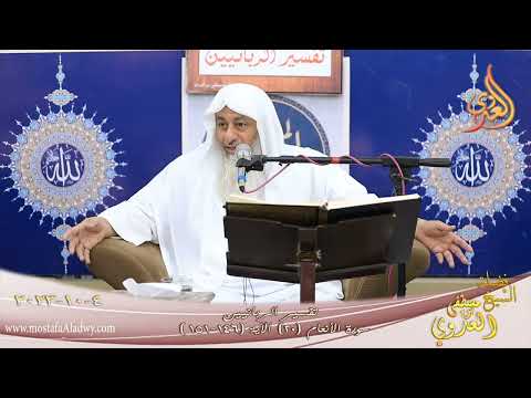  تفسير الربانيين _ سورة الأنعام ( 20 ) الآيات ( 146 – 151)   تاريخ 4 10 2023 