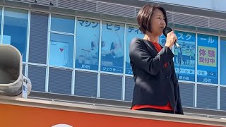 参政党城東支部街頭演説会！いちにの参政党🇯🇵日本一の兵【非公式CH】 がライブ配信中！