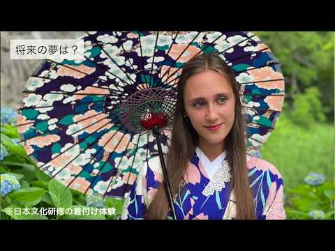 日経大学生図鑑　46page【カテリーナ・エクザルホヴァ】