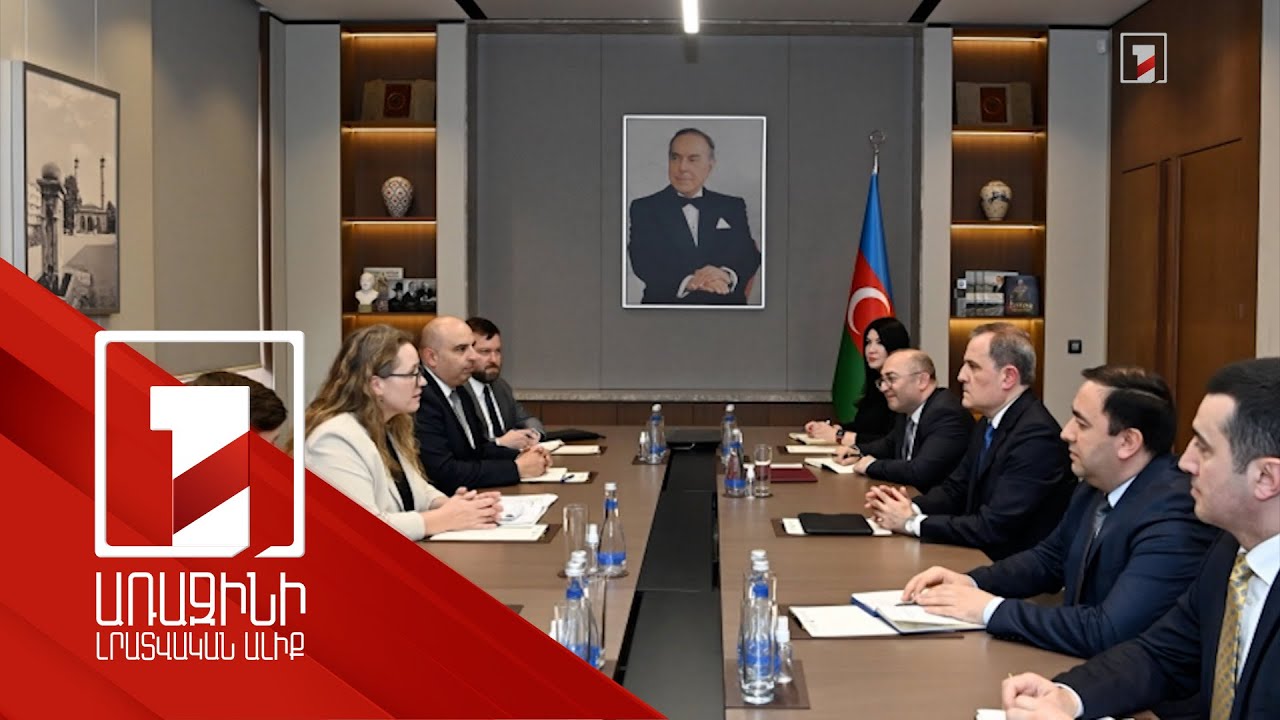 Բայրամովը և Օլսոնը քննարկել են Հայաստան-Ադրբեջան հարաբերությունների կարգավորման գործընթացը