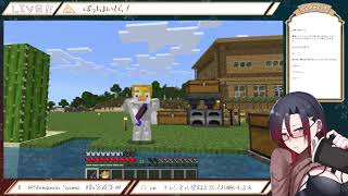 【AVTuber】しゅなあさのしゅなソロ資材集め【ゲーム】