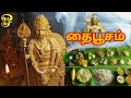 Thai Poosam Special Batu Caves Thai Poosam Malaysia
