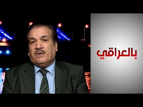 شاهد بالفيديو.. التميمي: مواد الدستور تحمي الأقليات لكن غياب المتمسكات الثبوتية السبب وراء مشكلة اغتصاب العقارات