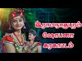 New Karakattam Sobana Karakattam Seethai Rider Channel
