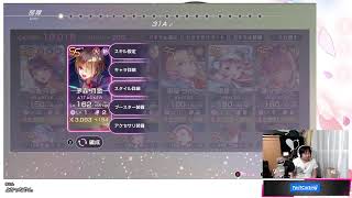 【ヘブンバーンズレッド】第五章続き！