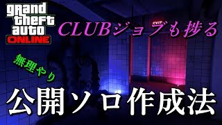Gta5 地下基地 研究 تنزيل الموسيقى Mp3 مجانا Gta5 地下基地 研究 تنزيل الموسيقى Mp3 مجانا