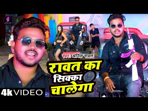 रावत का सिक्का चालेगा — watch video