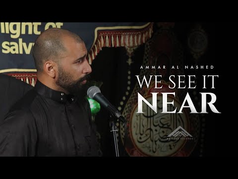 We see It Near - Ammar Al Nashed