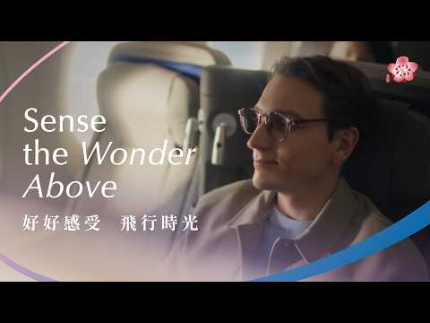 中華航空「豪華經濟艙 全心升級」 Premium Economy