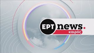 ΕΡΤ News - Weather Ident 2025-2026