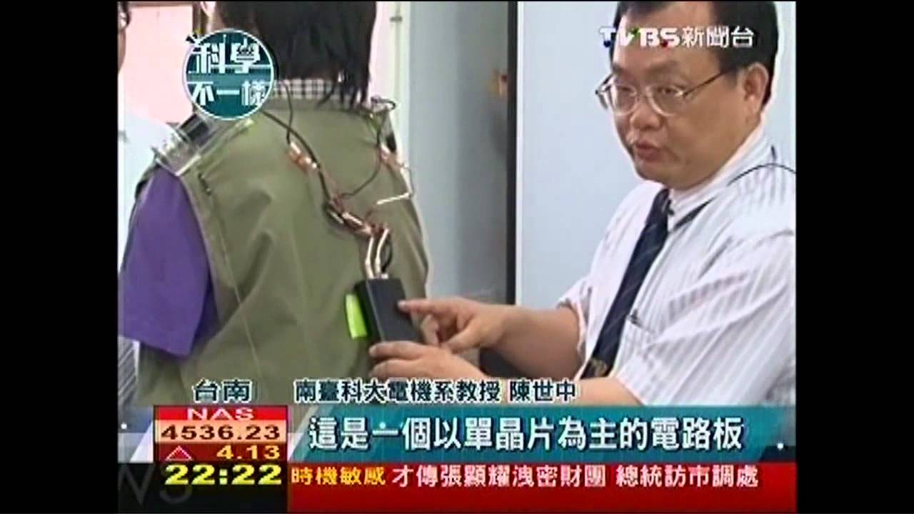 【科學不一樣】研發電動穿褲系統　造福肢障朋友