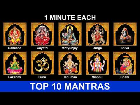 Top 10 Mantras in 10 Minutes | 10 Top Morning Mantras | All Powerful Morning Mantras Meditation!