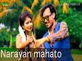 phool kumari * tu* lage* pyari "new nagpuri song 2019" video download