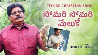 ఉతక మీద తలుపు
