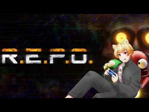 【REPO】 初心者のソロREPO練習