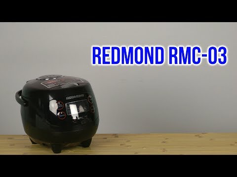 Мультиварка REDMOND RMC-03 черный - Видео