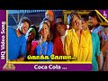 Coca Cola Pole Video Song Uyirile Kalanthathu Tamil Movie Songs Suriya Jyothika Ramki Deva