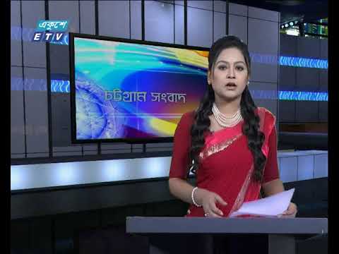 সন্ধ্যা ০৬টার সংবাদ ১৪-০২-২০১৮