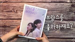 [情報] 布拉姆斯：柳寶利作家劇本刪減場景 EP16