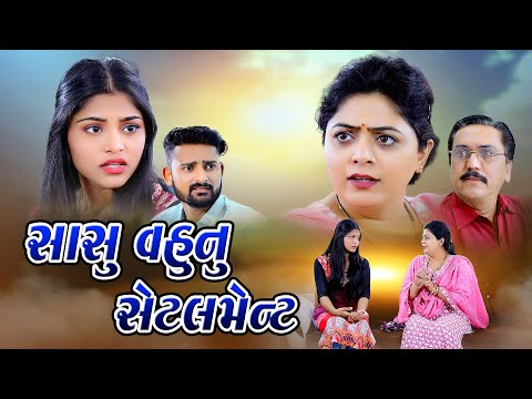 vivek kava it's my Guj...