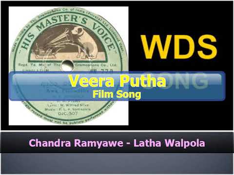 Chandra Ramyawe - Latha Walpola