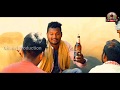 Peebar Ta Amar Pesa Nuhe Re Sambalpuri OFFICIAL Dance VIDEO Umakant Barik Song