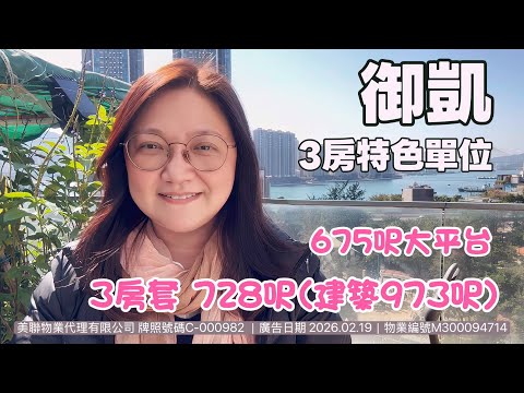 The Dynasty Youtube Video