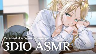 【3DIO ASMR】 개인 비서가 계속해서 나를 유혹해 온다 ｜ Roleplay ASMR