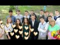 Последний звонок 