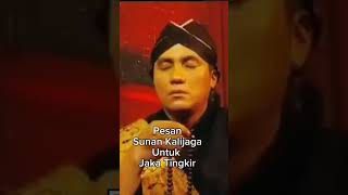 Download lagu SUNAN KALIJAGA'S MORAL MESSAGE TO JAKA TINGKIR #shorts #shortvideo mp3 Download lagu SUNAN KALIJAGA'S MORAL MESSAGE TO JAKA TINGKIR #shorts #shortvideo mp3