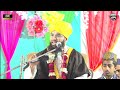 Mufti Mubarak Hussain Razwi Azhari - Qaziye Riwa Mp - Jashne Tajusshariya Confrence Rampur Mauganj
