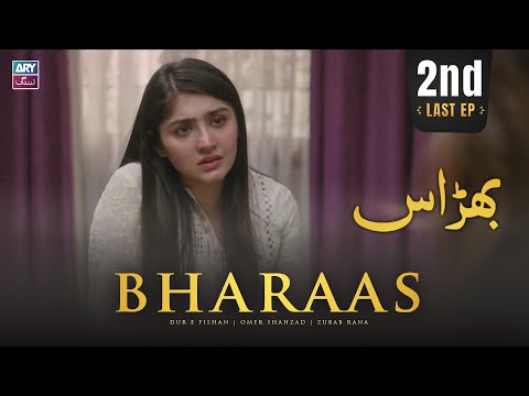 Bharaas 2nd Last Episode 64 | Dur-e-Fishan | Zubab Rana | Omer Shahzad | ARY Zindagi Drama