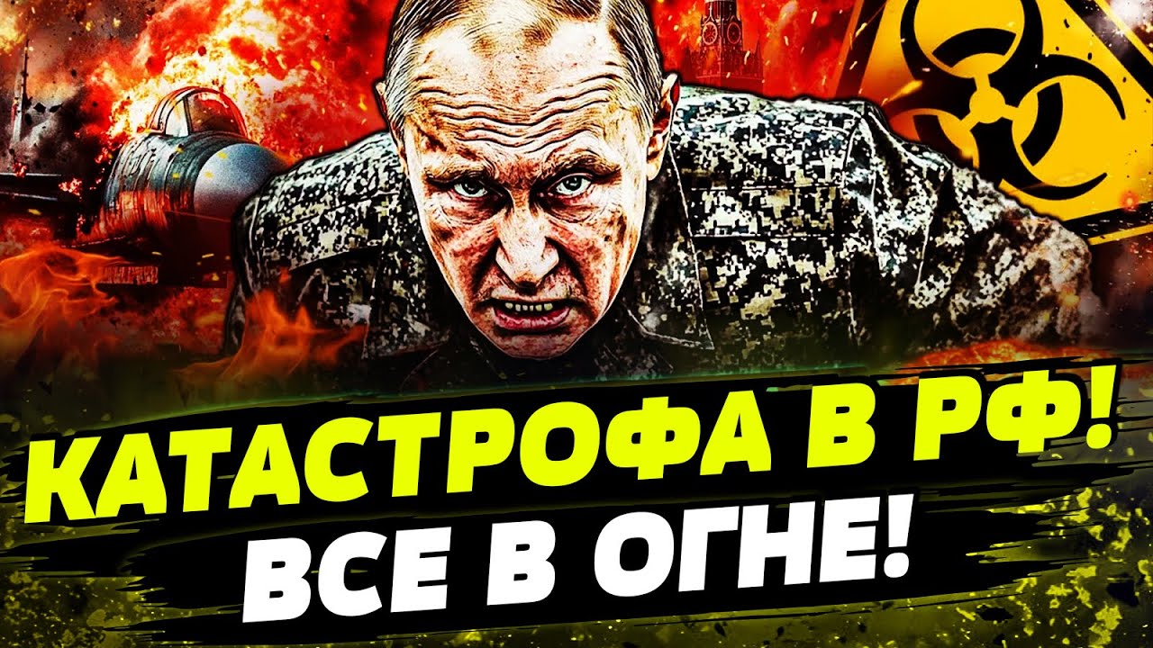🔥КРИКИ ПО ВСЕЙ РФ! ВСУ СДЕЛАЛИ НЕОЖИДАННОЕ! РОССИЯНЕ В ПАНИКЕ! День 13.11.2025 - 12: