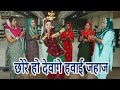 1321 छोरे हो देवांगे हवाई जहाज देवांगे ह�