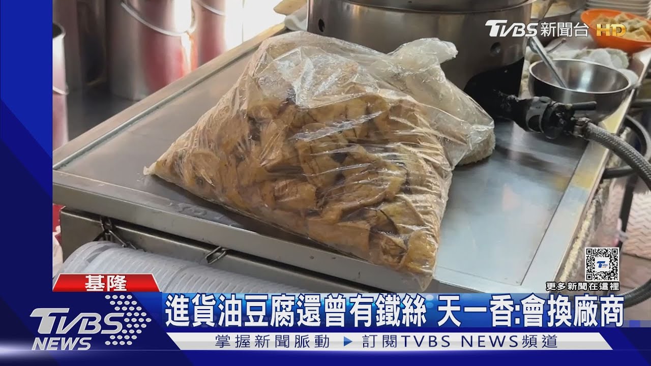 「天一香」油豆腐驚見小強 客控店家敷衍了事