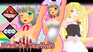 【ゆっくり実況】大ヒットで板当てを狙ったら天敵がやってきた件S2#19【東方MMD】【DBD】