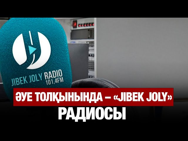 ЖАҢАЛЫҚТАР. 01.05.2025