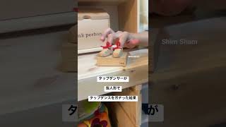 タップダンサーが指人形でタップダンスをガチった結果(Tap Dancer Playing Finger-Tap)