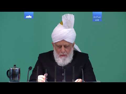 Friday Sermon (Urdu) 8 December 2017: Seeking the pleasure of Allah