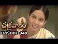 Episode 940 Chakravakam Telugu Daily Serial Manjula Naidu Loud Speaker
