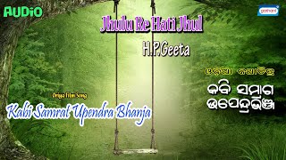 Jhulu Re Hati Jhul H.P. Geeta New Songs 2021 Latest Songs 2021