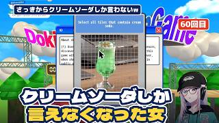 クリームソーダしか言えなくなるレイネさん【ホロライブID日本語翻訳】