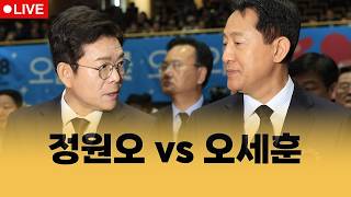 부동산뉴스 총정리📝 서울시장 후보들의 부동산 정책은 | 집코노미 타임즈