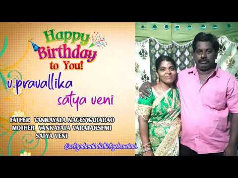 @.15-8-2020 PRAVALLIKA SATYAVENI BIRTHDAY 🎂 WISHES 🎉