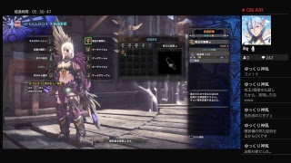 モンハンワールドテスト生放送