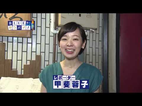 郷土料理たまひろ（きょうどりょうり たまひろ） （宮崎市）