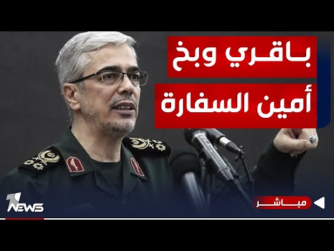 شاهد بالفيديو.. محمد باقري وبخ قادة الفصائل بسبب تنصل بعضهم عن مواجهة الأميركان | اخبار المنتصف 2023/12/4